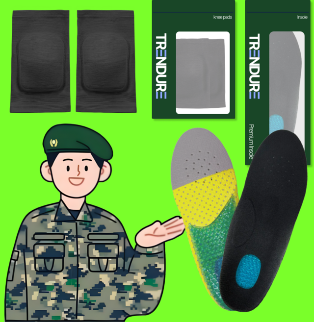 트렌듀어 기능성 실리콘 군인 군대 군화 깔창