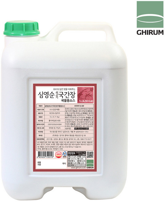 심영순 쇠고기 국간장 업소용 5L 저염간장, 1개