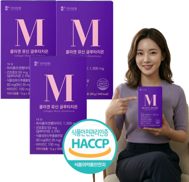 콜라겐 뮤신 글루타치온 건조효모 저분자 피쉬콜라겐 펩타이드 식물성 뮤신추출분말 HACCP 인증, 90g, 3개