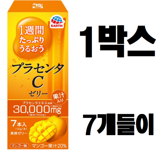 어스제약 플라센타 C 젤리 망고맛 (태반추출물/비타민C), 1개, 7회분