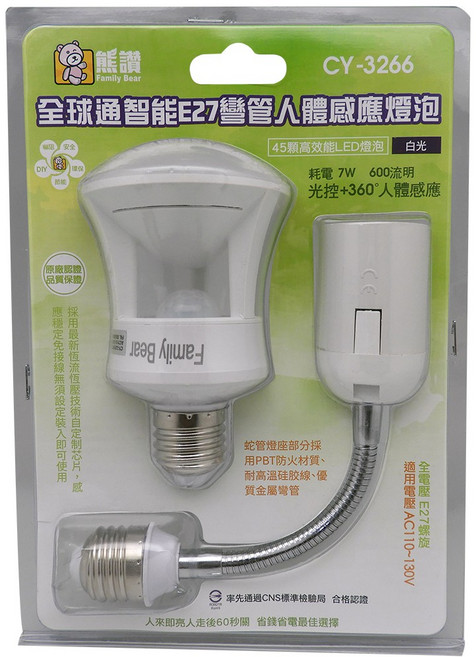 熊讚 全球通智能E27彎管人體感應燈泡 CY-3266Y, 1個, 暖白光