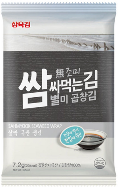 삼육김 쌈싸먹는김 별미 곱창김 (7.2g(4절10매), 5개, 7.2g