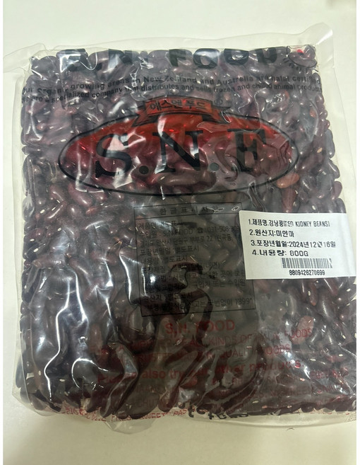 S.N. FOOD 강낭콩(RED KIDNEY BEANS) RED LOBIA, 1개