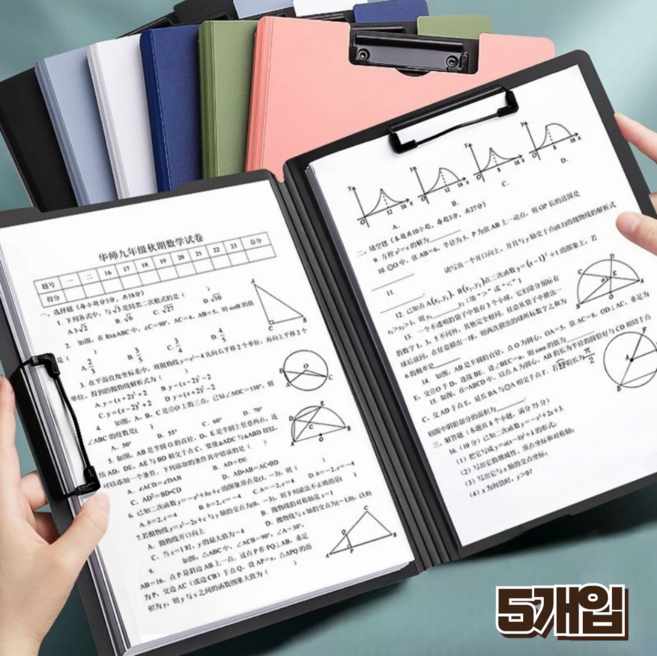 홈앤힐링 양방향 A4 클립보드 덮개형 멀티 서류판 A3호환, 5개, 차콜 블랙