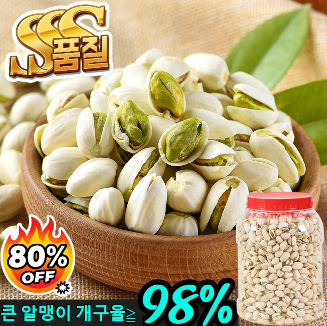 A+급 큰 열매[혈당 대적]자연 개구 큰 알갱이 소금구이 피스타치오 캘리포니아 큰 피스타치오/혈당안정/신진대사도움, 1캔=250g