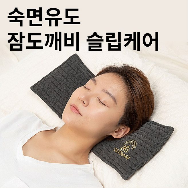 잠도깨비 슬립케어 숙면베개 자기장 뇌파테라피, 1개, 딥그레이