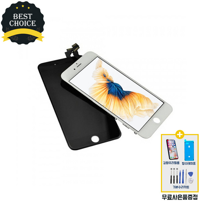 아이폰6 액정수리 부품 자가수리 교체 액정 파손, 1개, 6 호환 일반형 액정/화이트