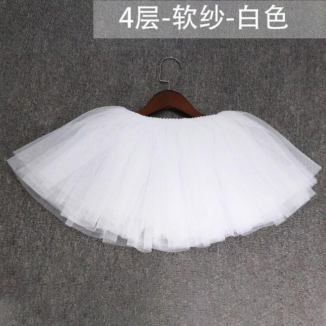 艾舞世佳 兒童舞蹈半身紗裙 4層軟紗