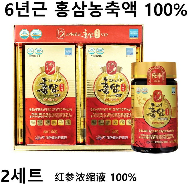 고려6년근홍삼농축액VIP 100% 250gX2병 진세노사이드27mg 명절선물 가족지인감사선물 효도건강선물, 2개, 500g