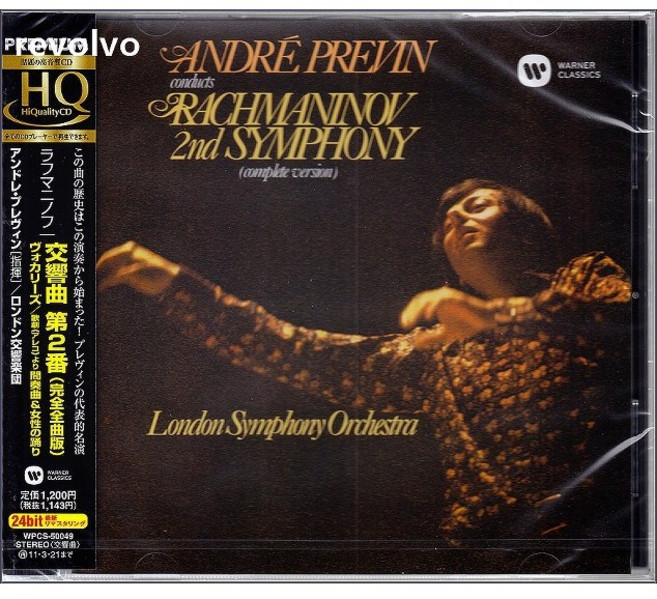 Rachmaninov : Symphony No.2 / Andre Previn [HQCD]