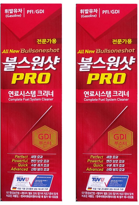 불스원샷 프로 (휘발유차용) 500ml 2개, 가솔린/휘발유