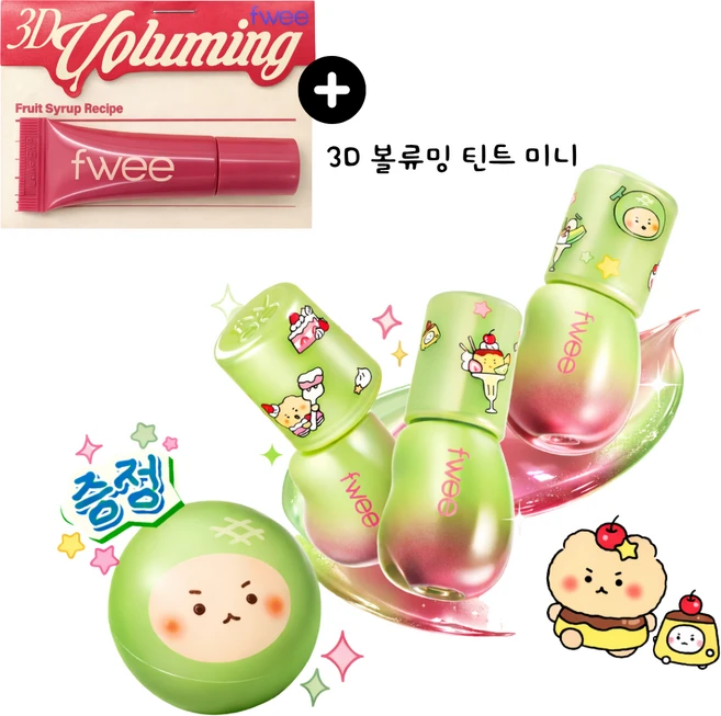 망곰 퓌 사은품 증정(미니 아이섀도우 키링) 3D 볼류밍 글로스+스트레스 볼 기획 세트, 1개, B18 버블검 - 쿠팡