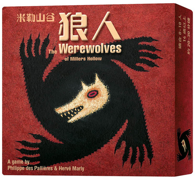 新天鵝堡 米勒山谷狼人 桌遊 中文正版 德國益智遊戲, 1個