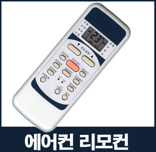 에어컨 리모컨 CS-044WS 호환, 1개