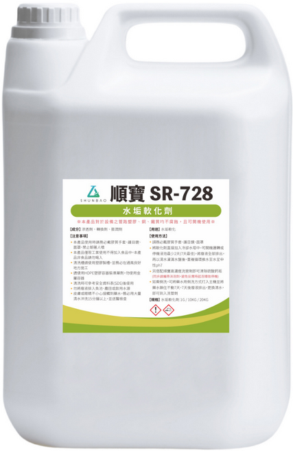 順寶 SR-728 水垢軟化劑 工業設備專用 防止管路堵塞, 1個, 4L