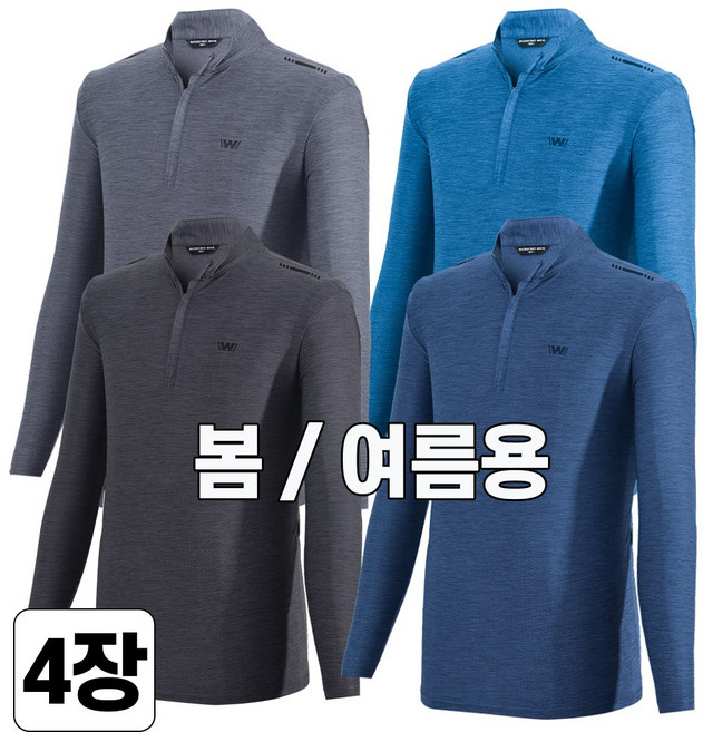 워킹맨 4세트 봄 여름 시즌 남성 시원한 타공 긴팔 티셔츠 작업복 근무복 현장복 외출복 아웃도어 티셔츠 상의 AS200