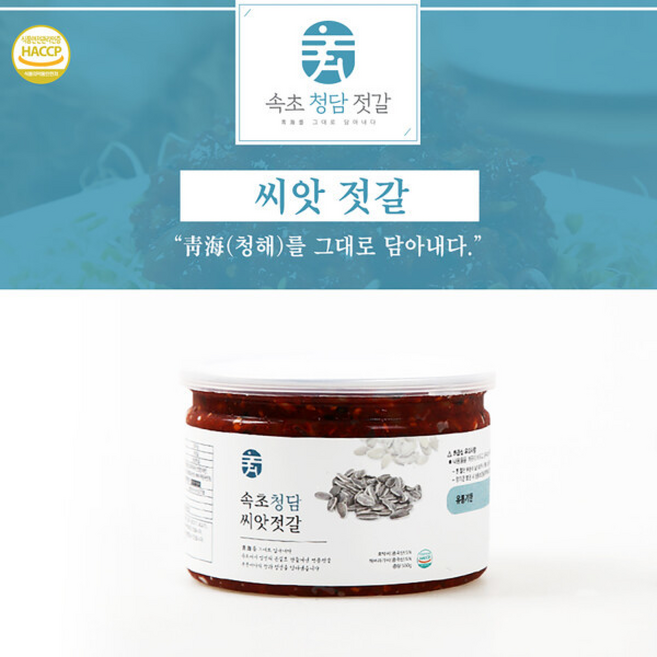 (롯데백화점)속초 청담 씨앗 젓갈, 1개, 150g
