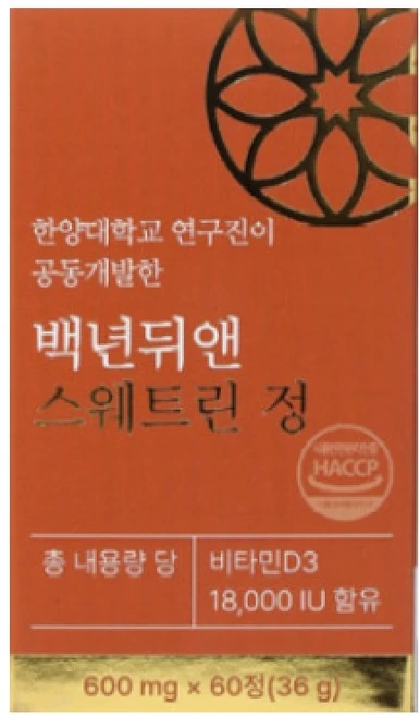 백년뒤엔 스웨트린 정, 1개, 60정 - 쿠팡