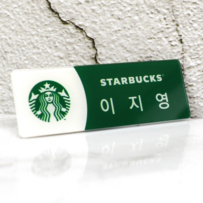 금속명찰제작 엣지 호텔 병원 자석 명찰, 선택09.아크릴_화이트_70x25mm, UV, 옷핀집게, 1개