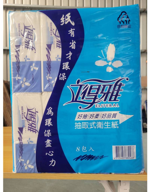立得雅抽取式衛生紙(120抽)-限時優惠, 1個, 1箱$988元