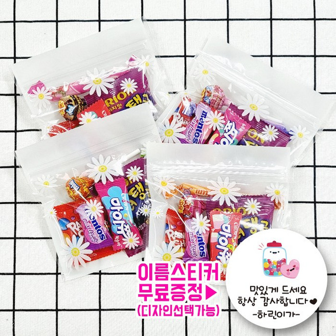 화이트데이 간식꾸러미 열개 세트 스티커무료제작 개별포장 간식세트 화이트데이 소포장 단체간식 선물 파티 어린이집 유치원 답례품 구디백 공부방, 2-5.달달데이지마이구미6종, 10세트