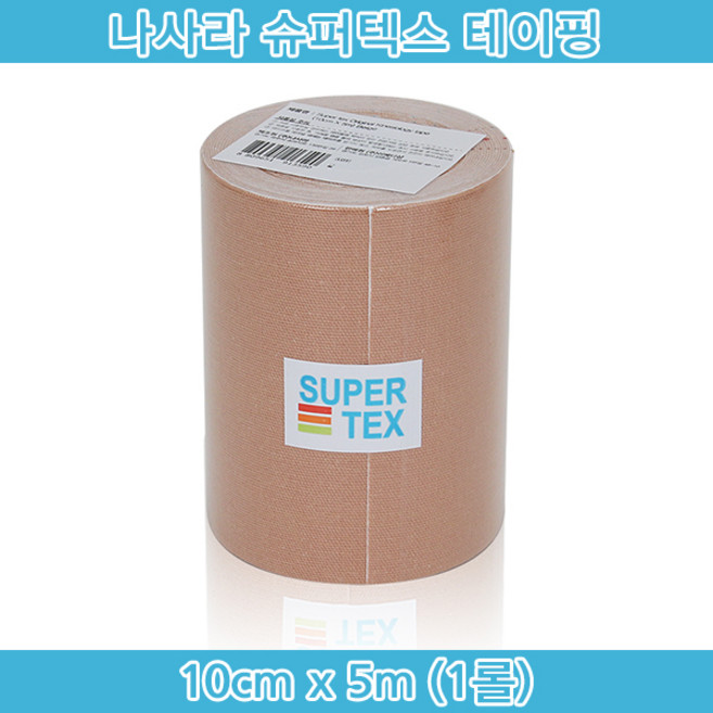 [이메디샵] 나사라 슈퍼텍스 키네시올로지 테이프 베이지컬러 10cm x 5m 1롤 살색 근육테이프 스포츠테이프 테이핑, 1개