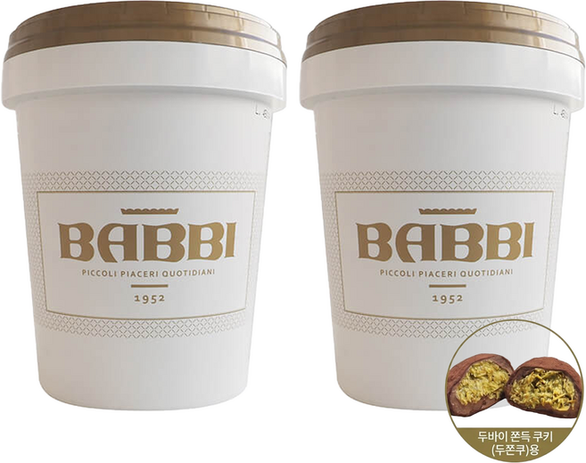 밥비 BABBI 피스타치오 페이스트 디럭스 1kg 1개입 2개