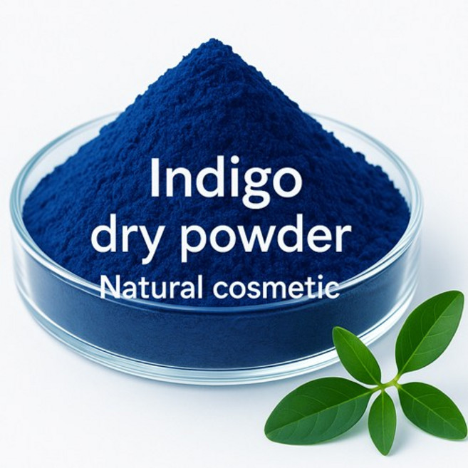 화장품 비누diy재료-천연분말 허브, 드라이분말 청대분말-100g