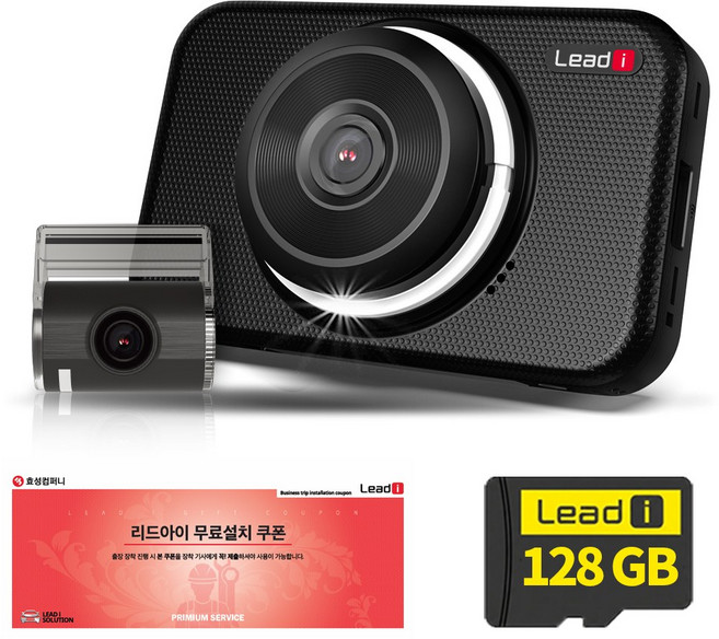 모나치 와이파이 FHD 스마트폰연동 2채널 차량용 가성비 블랙박스, WiFi 동글 무료쿠폰 + 무료출장장착권, 128GB