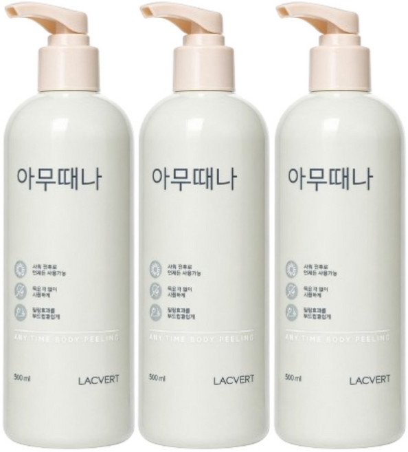 라끄베르 아무때나 바디 보들보들 때필링, 3개, 500ml