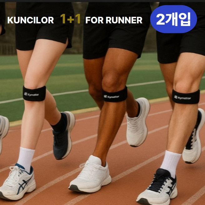 보르디 KYNCILOR 슬개골 무릎보호대 고탄력, 딥블랙, 1개