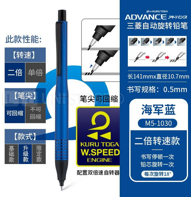 쿠루토가 다이브 일본 미츠비시 M5-5000 한정판 블랙 테크놀로지 오토 리드 자동 회전 연필 0.5 mm, 0.5mm파랑이중속도, 하나의, HB