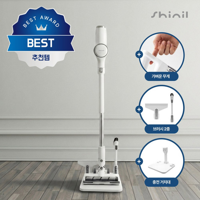 신일 BLDC 슬림 무선 진공 청소기 + 충전 거치대 세트 SVC-BLW20WK, SVC-BLW20WK(흰색콤비)