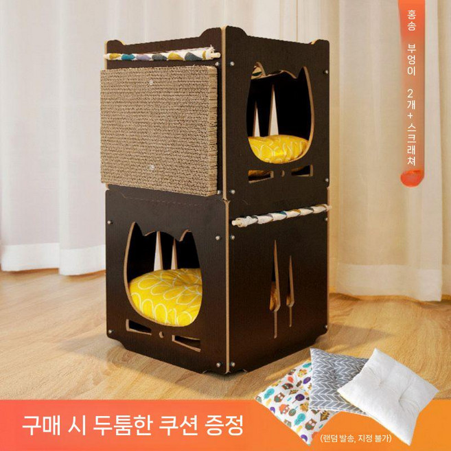 고양이 원목 숨숨집 이층하우스 블록하우스 강아지집 반려동물 하우스