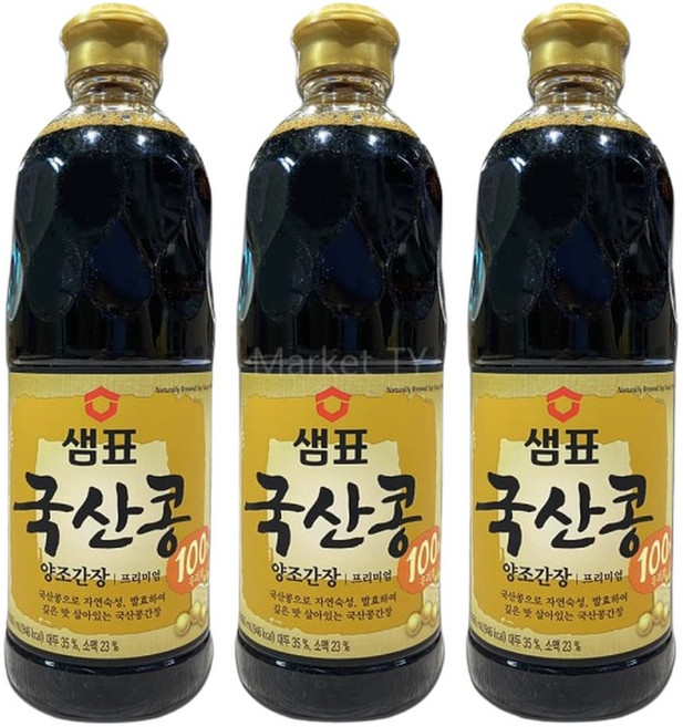 샘표 국산콩 간장 프리미엄 860ml x 3개 대용량 대량 반찬 맛 조미