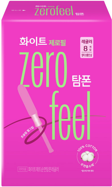화이트 제로필 탐폰, 레귤러, 8개입, 1개