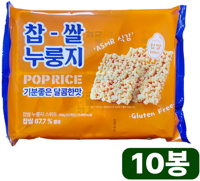 찹쌀 누룽지 스위트 팝 라이스 과자, 10개, 288g