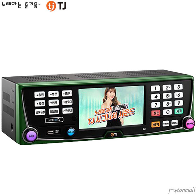 TJ미디어 B2 노래반주기 태진 노래방기기(리모컨 책포함)