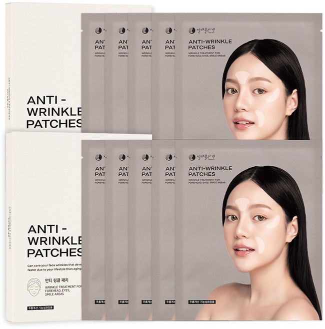 절대콜라겐 안티링클패치-미간 눈가 팔자 주름개선 기능성, 60개입, 2개