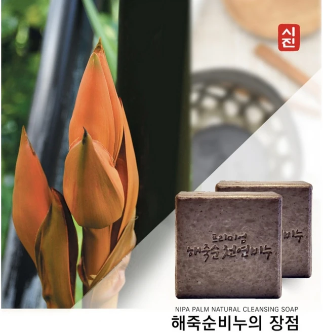 해죽순나리모천연비누(4+1) *얼굴과 두피 천연항산화작용, 100g - 쿠팡