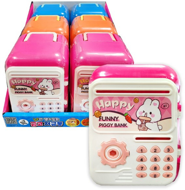 나만 열수있는 금고저금통 1박스(6개입), 1박스