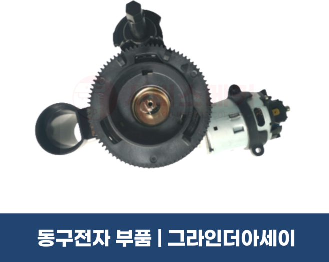 동구전자 전자동 원두커피머신 그라인더 아세이 - V-RF DM200 HQ F04 BSCOFFEE