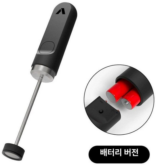 무선 우유거품기 전동 핸드 거품기 휘핑기 라떼아트, 헤드 교체 키트 / 1개, Nanofoamer V2 건전지형