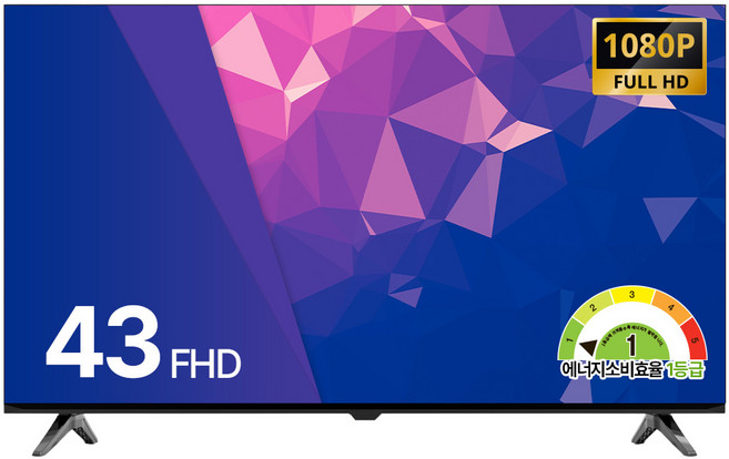 스카이뷰 109cm 43인치 FHD LED TV 대기업패널 에너지1등급 고화질 티비 스탠드형 벽걸이형, 고객직접설치, 43 FHD, 109cm(43인치)