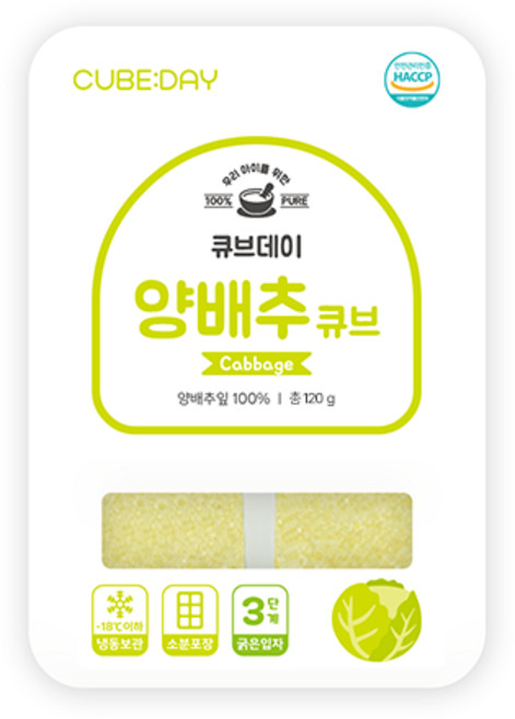 큐브데이 양배추 큐브 3단계 20g (후기 굵은입자 4~5mm) 다진 야채 채소 토핑 죽, 120g, 1개