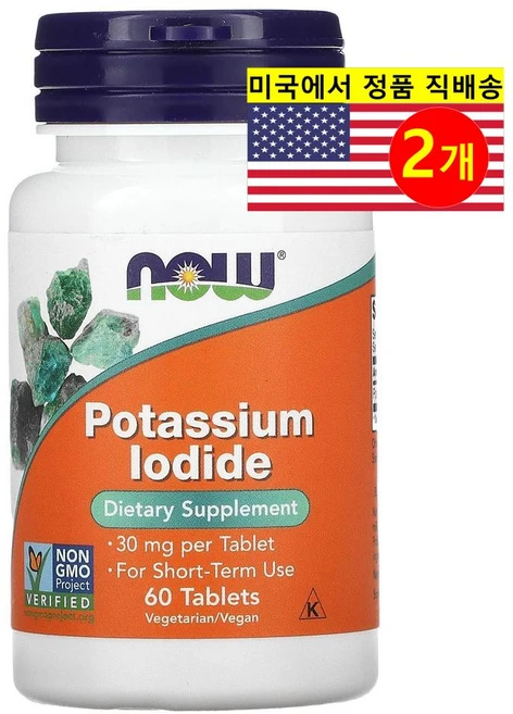 Dr. Mercola 포타슘 칼륨 요오드 30mg Potassium Iodide, 2개 - 쿠팡