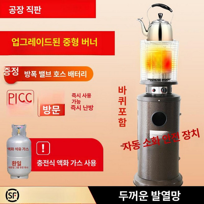 야외 가스 난로 버너 파세코 낚시용 파티오히터 업소용 큐빅 차박 난방기 테라스 코베아, 업그레이드 중형 가스 바퀴 포함, 기본 색상