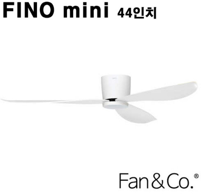 팬앤코 미니 피노 42인치 천장 실링팬 조명 2년 무상 AS, 화이트(조명미포함)