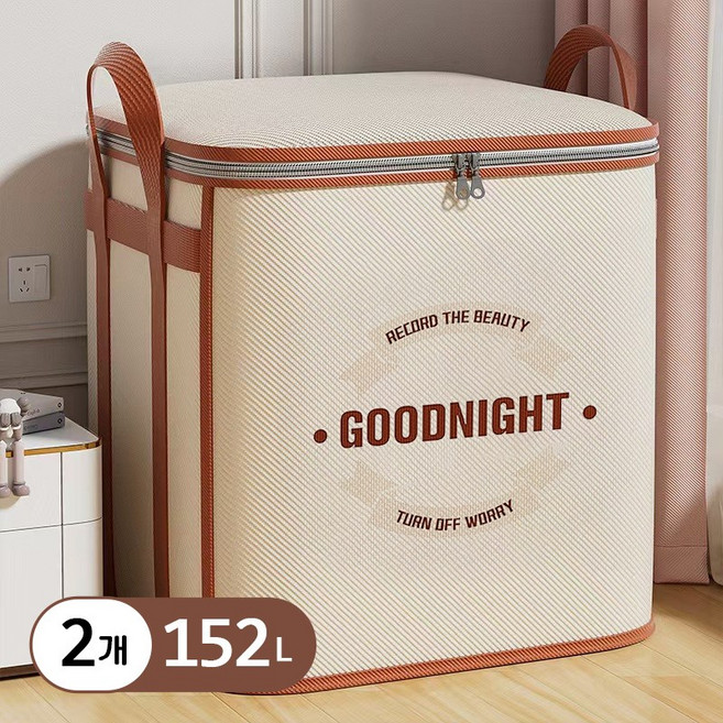 대용량 홈 수납가방 이사가방 접이식 옷 이불 보관 가방, 2개, 베이지