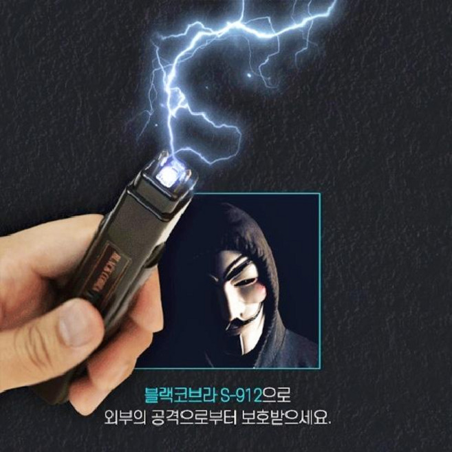 호신용 전기충격기 9mA 전자충격기 호신용품 자취생 여자친구 선물 스턴건, 1개